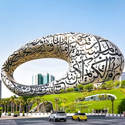 Large decorative arch with Arabic calligraphy in an urban setting with tall buildings and greenery.